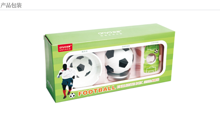 安雅篮球足球烟灰缸开瓶器牙签盒礼盒套装生日